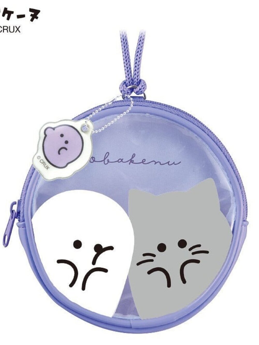 CRUX Obakene Ghost & Cat Clear Coin Purse with Strap | NWT
